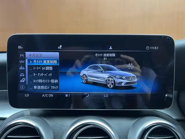 メルセデス・ベンツ Ｃ２００ アバンギャルド AMGライン 千葉県 2018(平30)年 3.3万km オブシディアンブラック ＡＣＣ　/黒革　/ナビＴＶ　/Ｂカメラ　/Ｂｌｕｅｔｏｏｔｈ接続　/電動シート　/シートＨ　/ＬＥＤライト　/アダプティブハイビームアシストプラス　/アクティブパーキング　/ＥＴＣ　/ドラレコ　/衝突軽減Ｂ　/ＢＳＭ　/ＬＫＡ