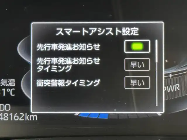 トヨタ ライズ Z 福岡県 2021(令3)年 4.9万km シャイニングホワイトパール モデリスタエアロ　/純正ナビ／フルセグＴＶ　/全方位カメラ　/ＥＴＣ　/前方ドラレコ　/レーダークルーズコントロール　/コーナーセンサー　/衝突軽減ブレーキ　/レーンキープ　/シートヒーター　/純正１７インチＡＷ　/ＬＥＤヘッドライト