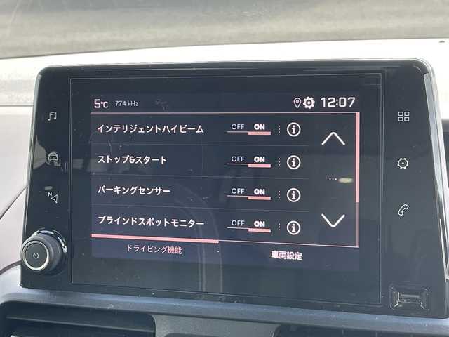 プジョー リフター GT 山形県 2021(令3)年 4.6万km ビアンカホワイト 禁煙車/ワンオーナー/純正オーディオナビ/・(Apple CarPlay/Android Auto/BT/USB)/PEUGEOTミラースクリーン/アクティブセーフティブレーキ/アクティブクルーズコントロール/レーンキープアシスト/アドバンスドグリップコントロール/ブラインドスポットモニターシステム/トラフィックサインインフォメーション/後方支援機能/ドライブモード(ノーマル/エコ)/ヒルディセントコントロール/ヒルスタートアシスタンス/ドライバーアテンションアラート/マルチパノラミックルーフ/オートヘッドライト/雨滴感知式オートーワイパー/インテリジェントハイビーム/ワイドバックアイカメラ/デットアングルカメラ(左前方)/自動防眩式ルームミラー(サイドカメラモニター付)/左右独立調整式オートエアコン/充電用USBソケット(2個：タッチスクリーン/センターコンソール)/革巻小径スポーツステアリングホイール/ETC/スペアキー/パドルシフト/純正AW17インチサマータイヤ積込