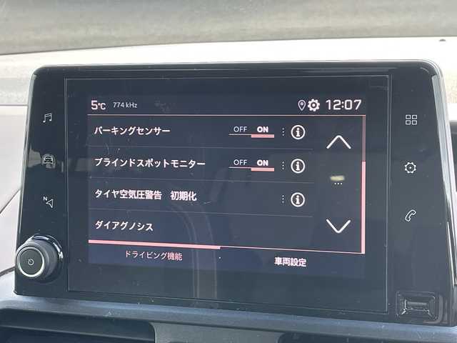 プジョー リフター GT 山形県 2021(令3)年 4.6万km ビアンカホワイト 禁煙車/ワンオーナー/純正オーディオナビ/・(Apple CarPlay/Android Auto/BT/USB)/PEUGEOTミラースクリーン/アクティブセーフティブレーキ/アクティブクルーズコントロール/レーンキープアシスト/アドバンスドグリップコントロール/ブラインドスポットモニターシステム/トラフィックサインインフォメーション/後方支援機能/ドライブモード(ノーマル/エコ)/ヒルディセントコントロール/ヒルスタートアシスタンス/ドライバーアテンションアラート/マルチパノラミックルーフ/オートヘッドライト/雨滴感知式オートーワイパー/インテリジェントハイビーム/ワイドバックアイカメラ/デットアングルカメラ(左前方)/自動防眩式ルームミラー(サイドカメラモニター付)/左右独立調整式オートエアコン/充電用USBソケット(2個：タッチスクリーン/センターコンソール)/革巻小径スポーツステアリングホイール/ETC/スペアキー/パドルシフト/純正AW17インチサマータイヤ積込