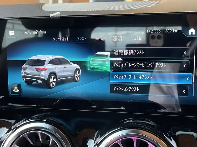 車両画像10