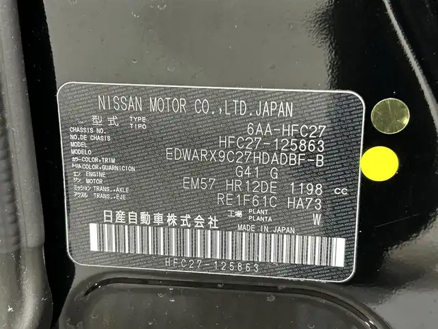 日産 セレナ e－パワー ハイウェイスター V 愛知県 2022(令4)年 3.9万km ダイヤモンドブラック 純正１０インチナビ/フルセグTV Bluetooth CD/DVD ブルーレイ/純正フリップダウンモニター/プロパイロット/アラウンドビューモニター/衝突軽減ブレーキ/両側電動スライドドア/デジタルインナーミラー/純正ビルトインＥＴＣ/純正ドライブレコーダー/オートブレーキホールド