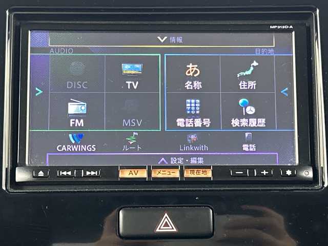 日産 モコ Sアイドリングストップ 愛知県 2013(平25)年 6万km スノーパールホワイト 純正7インチナビゲーション/CD DVD フルセグTV Bluetooth/ドライブレコーダー/アイドリングストップ/ヘッドライトレベライザー/ドアバイザー/スマートキー/エンジンプッシュスタート/電動格納ミラー