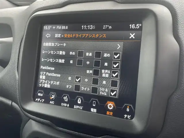 クライスラー・ジープ ジープ レネゲード リミテッド 静岡県 2020(令2)年 4.2万km 黒 UconnectナビフルセグTV Bluetooth CarPlay対応/バックカメラ/ブラックレザーシート シートヒーター /ステアリングヒーター/衝突軽減ブレーキACC/レーンセンスBSM/TOYOホワイトレターATタイヤ215/60/17/ルーフラック キャリア/LEDヘッドライト/フォグランプ/レインセンサー /スマートキー/DSRCETC