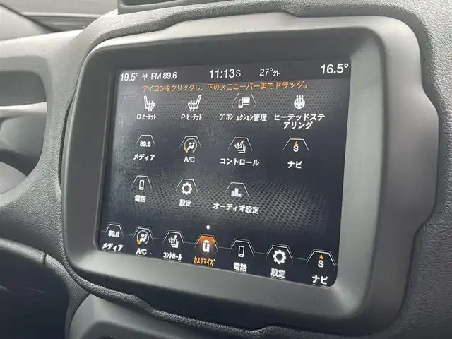 クライスラー・ジープ ジープ レネゲード リミテッド 静岡県 2020(令2)年 4.2万km 黒 UconnectナビフルセグTV Bluetooth CarPlay対応/バックカメラ/ブラックレザーシート シートヒーター /ステアリングヒーター/衝突軽減ブレーキACC/レーンセンスBSM/TOYOホワイトレターATタイヤ215/60/17/ルーフラック キャリア/LEDヘッドライト/フォグランプ/レインセンサー /スマートキー/DSRCETC