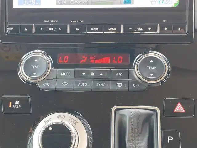 三菱 デリカＤ：５ P 東京都 2020(令2)年 3.8万km エメラルドブラックパール/アイガーグレーメタリック  e-Assist/・衝突被害軽減ブレーキシステム/・踏み間違い衝突防止アシスト/・車線逸脱防止支援機能/・レーダークルーズコントロール/・後側方車両検知警報システム [BSW]/・オートマチックハイビーム/・マルチアラウンドモニター/プッシュスタート/アイドリングストップ/パドルシフト/純正ナビ/フルセグTV/ETC/ドライブレコーダー/100V電源/両側パワースライドドア/エレクトリックテールゲート/運転席パワーシート/シートヒーター/LEDヘッドライト/オートライト/ドアバイザー/18インチ純正アルミホイール/スマートキー