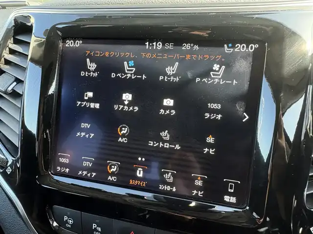 クライスラー・ジープ ジープ チェロキー リミテッド 石川県 2020(令2)年 6万km 白 4WD/純正メモリナビ/　Bluetooth・AM/FM・USB・AUX/フルセグTV/ETC2.0/バックカメラ/前後ドライブレコーダー/アダプティブクルーズコントロール/ルーフレール/パワーシート（D+N席）/シートメモリー/シートヒーター（D＋N席）/エアシート（D＋N席）/パワーバックドア/パドルシフト/ブラインドスポットモニター/アンチロック・ブレーキ・システム/衝突被害軽減システム/横滑り防止装置/前後コーナーセンサー/レーンキープアシスト/盗難防止装置/パーキングアシスト/アイドリングストップ/エアバッグ（W+サイド）/カーテンエアバッグ/LEDヘッドライト/純正アルミホイール/スマートキー/スペアキー×1