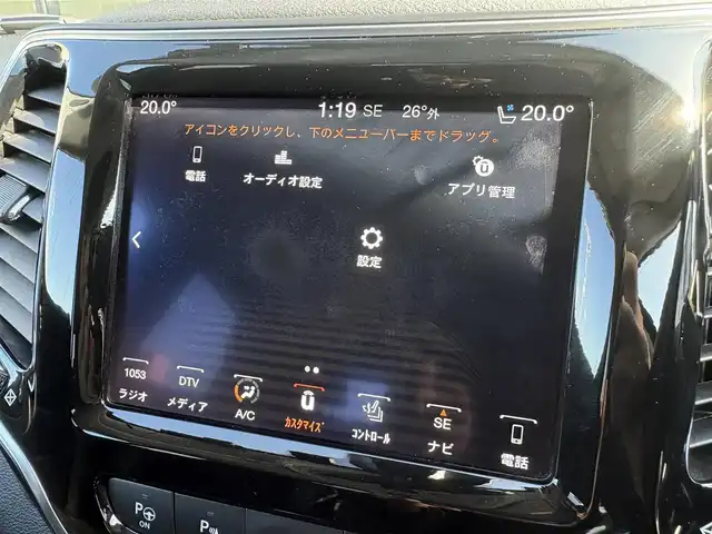 クライスラー・ジープ ジープ チェロキー リミテッド 石川県 2020(令2)年 6万km 白 4WD/純正メモリナビ/　Bluetooth・AM/FM・USB・AUX/フルセグTV/ETC2.0/バックカメラ/前後ドライブレコーダー/アダプティブクルーズコントロール/ルーフレール/パワーシート（D+N席）/シートメモリー/シートヒーター（D＋N席）/エアシート（D＋N席）/パワーバックドア/パドルシフト/ブラインドスポットモニター/アンチロック・ブレーキ・システム/衝突被害軽減システム/横滑り防止装置/前後コーナーセンサー/レーンキープアシスト/盗難防止装置/パーキングアシスト/アイドリングストップ/エアバッグ（W+サイド）/カーテンエアバッグ/LEDヘッドライト/純正アルミホイール/スマートキー/スペアキー×1