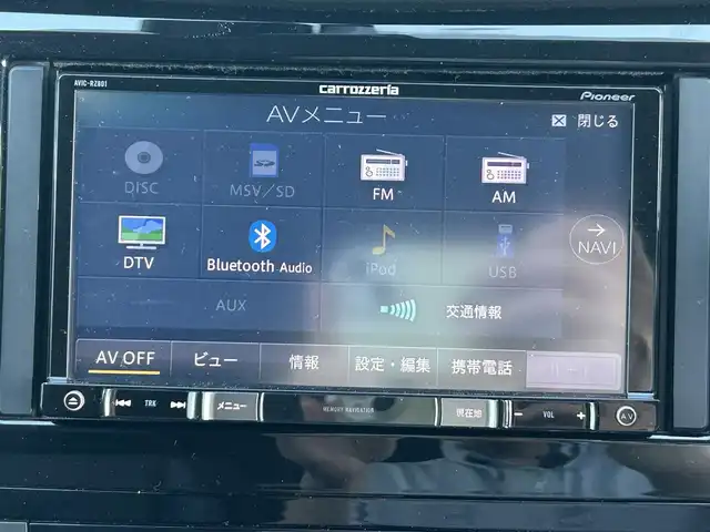 日産 エクストレイル 20Xi 栃木県 2018(平30)年 6.5万km ブリリアントホワイトパール エマージェンシーブレーキ/社外ナビ/・CD/DVD/Bluetooth/プロパイロット/アラウンドビューモニター/インテリジェントルームミラー/パワーバックドア/前後コーナーセンサー/ドライブレコーダー/ETC/カプロンシート/LEDヘッドライト/フォグランプ/オートハイビーム/純正18インチAW/ルーフレール/純正フロアマット/スマートキー/プッシュスタート