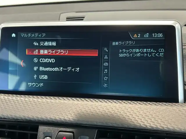 ＢＭＷ Ｘ２ xDrive20i MスポーツX 愛知県 2018(平30)年 4.7万km メディテラニアンブルー 19インチMライトアロイホイールYスポーク/インテリジェントセーフティー/オートマチックテールゲート/シートヒーター/BMW iDriveHDDナビ/Bluetooth/バックカメラ/DSC/ダイナミック・スタビリティ・コントロール（拡張機能付) CBC/コーナリング・ブレーキ・コントロール/HDC/ヒル・ディセント・コントロール/EDLC/エレクトロニック・ディファレンシャル・ロック・コントロール/プッシュスタート/ETC