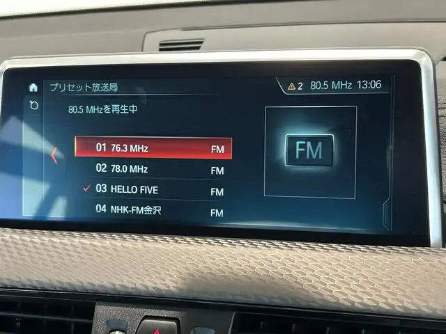 ＢＭＷ Ｘ２ xDrive20i MスポーツX 愛知県 2018(平30)年 4.7万km メディテラニアンブルー 19インチMライトアロイホイールYスポーク/インテリジェントセーフティー/オートマチックテールゲート/シートヒーター/BMW iDriveHDDナビ/Bluetooth/バックカメラ/DSC/ダイナミック・スタビリティ・コントロール（拡張機能付) CBC/コーナリング・ブレーキ・コントロール/HDC/ヒル・ディセント・コントロール/EDLC/エレクトロニック・ディファレンシャル・ロック・コントロール/プッシュスタート/ETC