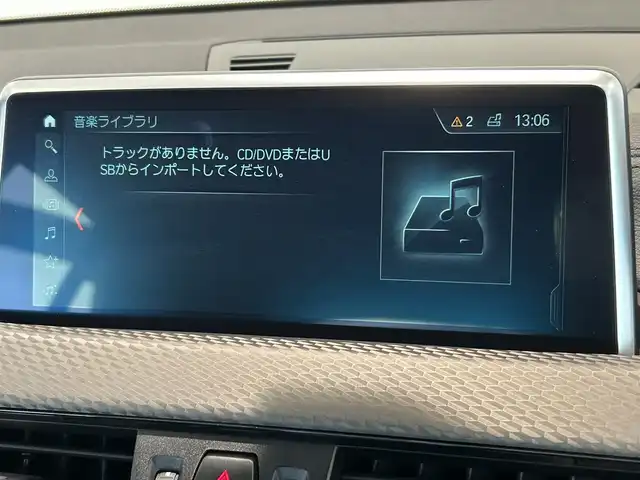 ＢＭＷ Ｘ２ xDrive20i MスポーツX 愛知県 2018(平30)年 4.7万km メディテラニアンブルー 19インチMライトアロイホイールYスポーク/インテリジェントセーフティー/オートマチックテールゲート/シートヒーター/BMW iDriveHDDナビ/Bluetooth/バックカメラ/DSC/ダイナミック・スタビリティ・コントロール（拡張機能付) CBC/コーナリング・ブレーキ・コントロール/HDC/ヒル・ディセント・コントロール/EDLC/エレクトロニック・ディファレンシャル・ロック・コントロール/プッシュスタート/ETC