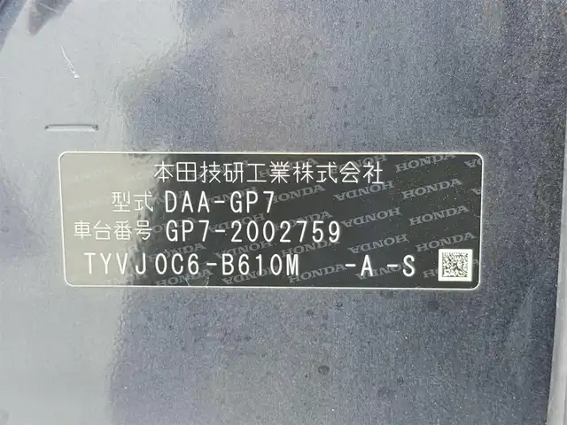ホンダ シャトル ハイブリッド X ホンダセンシング 大阪府 2018(平30)年 3.3万km ミッドナイトブルービームM 純正9incナビTV バックカメラ ハーフレザーシート シートヒーター レーダークルコン 衝突軽減ブレーキ レーンアシスト スマートキー プッシュスタート オートライト LEDヘッドライト ドライブレコーダー ETC