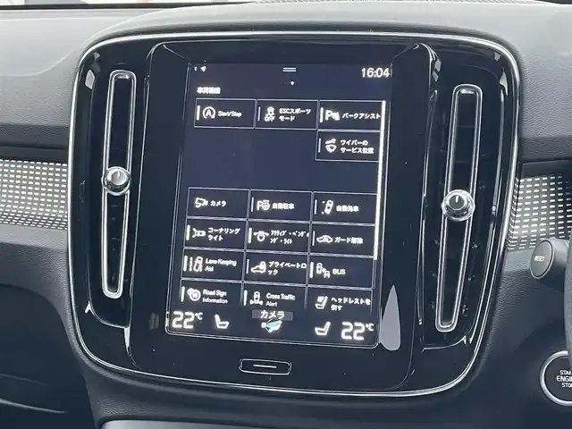 ボルボ ＸＣ４０ B4 AWD Rデザイン 東京都 2021(令3)年 3.4万km オニキスブラックP 純正ナビ/フルセグＴＶ/３６０°カメラ/harman/kardonサウンド/ハーフレザーシート/シートヒーター/前後ドラレコ/ワイヤレス充電/パワーバックドア/ACC/BSM/レーンキープ
