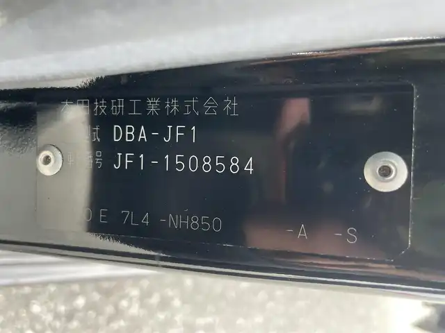ホンダ Ｎ ＢＯＸ カスタム SSパッケージ 滋賀県 2014(平26)年 5.3万km スマートブラック 社外ナビ/・Bluetooth/ワンセグ/・CD/DVD/バックカメラ/ステアリングリモコン/ETC/両側パワースライドドア/シートリフター/HIDオートライト/フォグライト/純正14インチ付AW/プッシュスタート/スマートキー