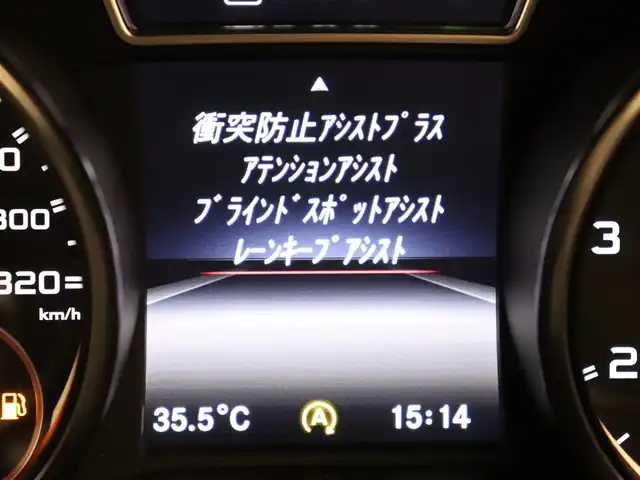 メルセデス・ベンツ ＧＬＡ４５ 4MATIC エディション1 静岡県 2015(平27)年 5.2万km コスモスブラック ワンオーナー/アンビエントライト/ACC/AMGパフォーマンスステアリング/AMGレカロシート/レーダーセーフティパッケージ/純正HDDナビ/(CD/DVD/Bluetooth/USB/フルセグTV)/バックカメラ/ETC/前後ドライブレコーダー/インテリジェントライトシステム/パドルシフト/パワーシート/シートヒーター/純正20インチアルミホイール