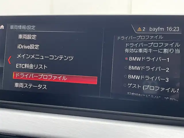 ＢＭＷ Ｘ１ xDrive 18d Mスポーツ 東京都 2022(令4)年 3.5万km アルピンホワイトⅢ インテリジェントセーフティ/スマートキー/プッシュスタート/パドルシフト/クルーズコントロール/純正ナビ/バックモニター/Bluetooth接続/USB/電動パワーシート/ハーフレザーシート/純正フロアマット/パワーバックドア/純正LEDヘッドライト/オートライト/コーナーセンサー/TCS/ワイヤレス充電