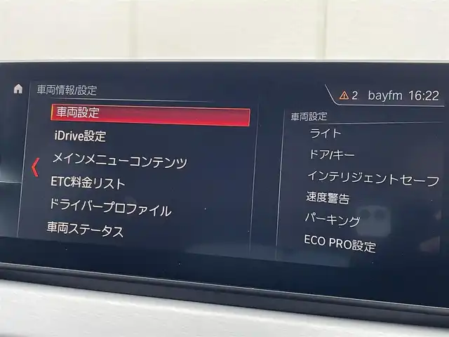ＢＭＷ Ｘ１ xDrive 18d Mスポーツ 東京都 2022(令4)年 3.5万km アルピンホワイトⅢ インテリジェントセーフティ/スマートキー/プッシュスタート/パドルシフト/クルーズコントロール/純正ナビ/バックモニター/Bluetooth接続/USB/電動パワーシート/ハーフレザーシート/純正フロアマット/パワーバックドア/純正LEDヘッドライト/オートライト/コーナーセンサー/TCS/ワイヤレス充電