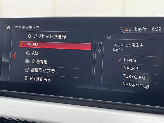 ＢＭＷ Ｘ１ xDrive 18d Mスポーツ 東京都 2022(令4)年 3.5万km アルピンホワイトⅢ インテリジェントセーフティ/スマートキー/プッシュスタート/パドルシフト/クルーズコントロール/純正ナビ/バックモニター/Bluetooth接続/USB/電動パワーシート/ハーフレザーシート/純正フロアマット/パワーバックドア/純正LEDヘッドライト/オートライト/コーナーセンサー/TCS/ワイヤレス充電