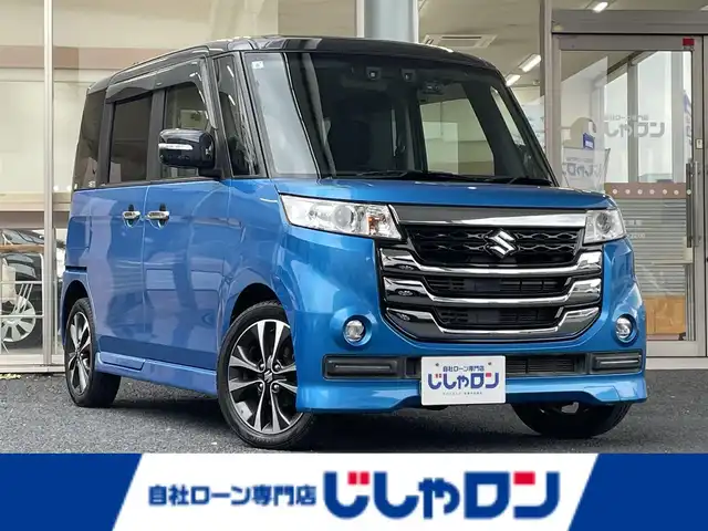 スズキ スペーシア カスタム Z ターボ 岐阜県 2017(平29)年 6.3万km ブリスクブルーメタリック/ブラック2トーンルーフ (株)IDOMが運営する【じしゃロン多治見店】の自社ローン専用車両になります。こちらは現金またはオートローンご利用時の価格です。自社ローンご希望の方は別途その旨お申付け下さい。/社外ナビ/　（Bluetooth/DVD/フルセグ）/左側パワースライドドア/デュアルカメラブレーキサポート/レーンキープアシスト/クルーズコントロール/アイドリングストップ/オートライト/フォグランプ/パドルシフト