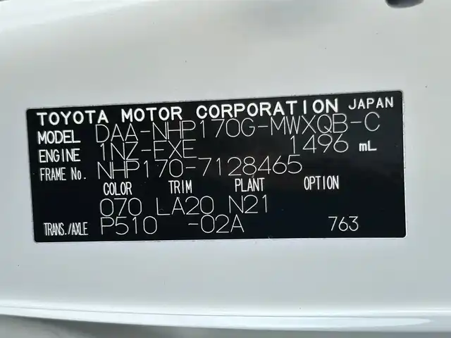 トヨタ シエンタ ハイブリッド G クエロ 静岡県 2018(平30)年 4.2万km ホワイトパールクリスタルシャイン AIS検査済/特別仕様車/Toyota Safety Sense/純正SDナビ（NSZT-W66T）/　AM FM CD DVD Bluetooth SD/ビルトインETC/ドライブレコーダー/LEDオートヘッドライト/両側パワースライドドア/ハーフレザーシート/革巻きステアリング/ステアリングスイッチ/スマートキー&プッシュスタート/ドアバイザー/フロントフォグランプ/純正フロアマット/プリクラッシュセーフティ/オートハイビーム/レーンディパーチャーアラート/先行車発進告知機能/フルセグTV/バックモニター