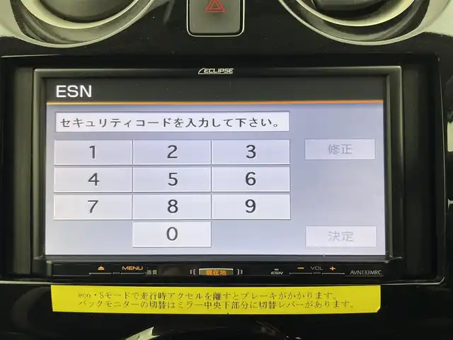 日産 ノート