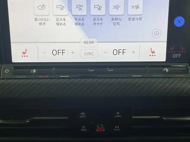 フォルクスワーゲン ＶＷ ゴルフＲヴァリアント TSI 4モーション 埼玉県 2022(令4)年 1.7万km 青 アダプティブクルーズコントロール/レーンキープアシスト　/レーンチェンジアシストシステム　/ドライバー疲労検知システム　/プリクラッシュブレーキシステム　/エマージェンシーアシスト　/パドルシフト　/ＥＴＣ２．０/純正ナビ/(フルセグ/Bluetooth/AM/FM)/パワーバックドア/バックカメラ/１８インチ純正アルミホイール/シートヒーターD+N席/ＬＥＤヘッドライト