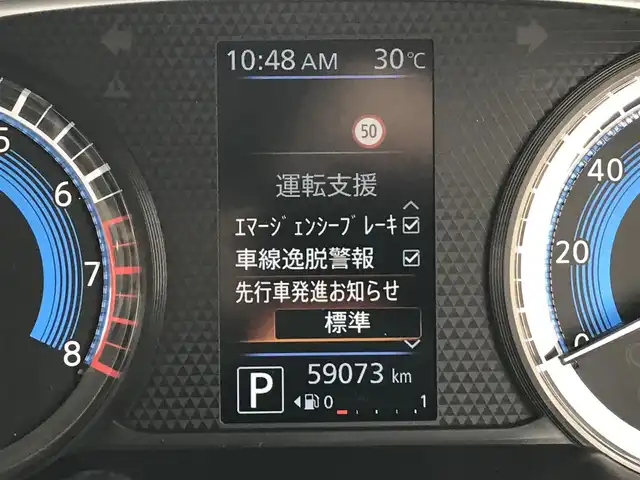 日産 ルークス ハイウェイスター X 富山県 2020(令2)年 5.9万km アッシュブラウンM 純正ナビ/フルセグTV/Bluetooth/全周囲カメラ/ドライブレコーダー/衝突被害軽減ブレーキ/コーナーセンサー/レーンキープアシスト/片側パワースライドドア/プッシュスタート/スマートキー/LEDヘッドライト/オートライト/ステアリングスイッチ/ヘッドライトレベライザー