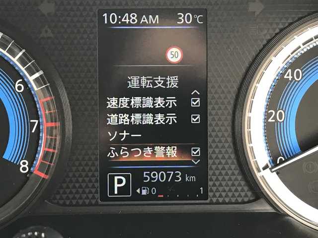 日産 ルークス ハイウェイスター X 富山県 2020(令2)年 5.9万km アッシュブラウンM 純正ナビ/フルセグTV/Bluetooth/全周囲カメラ/ドライブレコーダー/衝突被害軽減ブレーキ/コーナーセンサー/レーンキープアシスト/片側パワースライドドア/プッシュスタート/スマートキー/LEDヘッドライト/オートライト/ステアリングスイッチ/ヘッドライトレベライザー