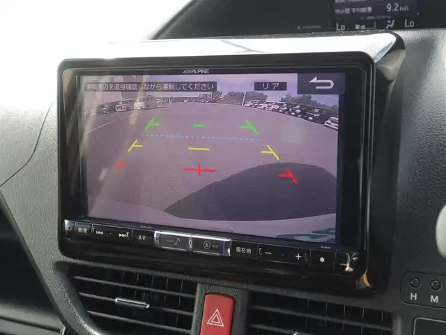 トヨタ ヴォクシー V 山形県 2017(平29)年 6.8万km ホワイトパールクリスタルシャイン 衝突被害軽減システム/フリップダウンモニター/メモリナビ/　　【CD DVD BT フルセグ USB】/バックカメラ/パワースライドドア/クルーズコントロール/LEDオートライト/シートヒーター/純正15インチアルミホイール/アイドリングストップ/ステアリングスイッチ/MTモード付AT/電動格納ウィンカーミラー/フォグランプ/純正フロアマット/スマートキー/ETC