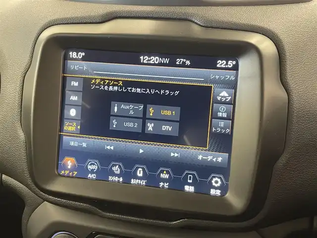 クライスラー・ジープ ジープ レネゲード リミテッド 岡山県 2023(令5)年 4.3万km 白 ブラックレザーシート/シートヒーター/ステアリングヒーター/ACC/自動緊急ブレーキ/レーンセンス警告/ParkSence/リアParkSence/ブラインドスポット警告/オートライト/オートワイパー/アイドリングストップ/アダプティブヘッドライト/純正メモリナビ/リアカメラ/フルセグTV/Bluetooth/USB/AUX/ETC2.0/JEEP純正ドラレコ（F/R）/自動防眩ミラー/ハロゲンヘッドライト/電動格納ミラー