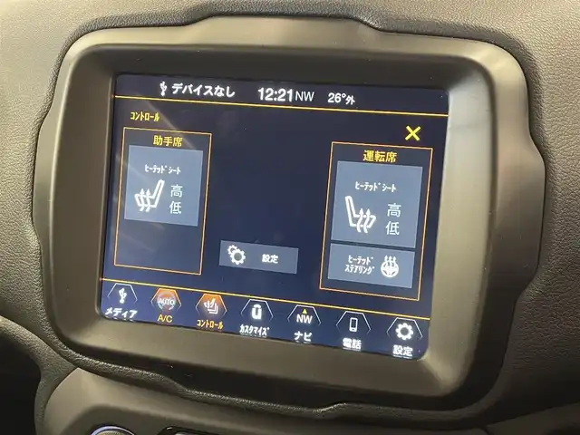 クライスラー・ジープ ジープ レネゲード リミテッド 岡山県 2023(令5)年 4.3万km 白 ブラックレザーシート/シートヒーター/ステアリングヒーター/ACC/自動緊急ブレーキ/レーンセンス警告/ParkSence/リアParkSence/ブラインドスポット警告/オートライト/オートワイパー/アイドリングストップ/アダプティブヘッドライト/純正メモリナビ/リアカメラ/フルセグTV/Bluetooth/USB/AUX/ETC2.0/JEEP純正ドラレコ（F/R）/自動防眩ミラー/ハロゲンヘッドライト/電動格納ミラー