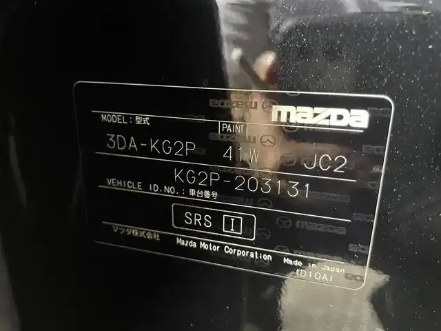 マツダ ＣＸ－８ XD Lパッケージ 大阪府 2018(平30)年 3.8万km ジェットブラックマイカ BOSEサウンド　純正ナビ　全周囲カメラ　BT フルセグTV フリップダウンモニター　ドライブレコーダー　パワーシート　シートヒーター　ハンドルヒーター　BSM HUD レーダークルーズコントロール　衝突軽減ブレーキ　クリアランスソナー ETC　オートライト　LEDヘッドライト　