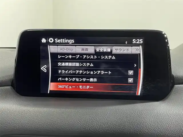 マツダ ＣＸ－８ XD Lパッケージ 大阪府 2018(平30)年 3.8万km ジェットブラックマイカ BOSEサウンド　純正ナビ　全周囲カメラ　BT フルセグTV フリップダウンモニター　ドライブレコーダー　パワーシート　シートヒーター　ハンドルヒーター　BSM HUD レーダークルーズコントロール　衝突軽減ブレーキ　クリアランスソナー ETC　オートライト　LEDヘッドライト　