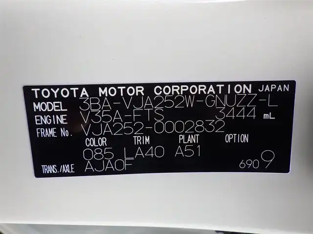 レクサス ＧＸ 550 バージョンL 千葉県 2025(令7)年 0.3万km ソニッククォーツ Lexus Safety System+/・プリクラッシュセーフティ/・プロアクティブドライビングアシスト/・レーンチェンジアシスト/・フロントクロストラフィックアラート/・リヤクロストラフィックアラート/・ブラインドスポットモニター/・自動ハイビーム/Advanced Drive/パノラマルーフ/セミアニリン本革シート/モデリスタエアロパーツ（フロント、リアアンダー）/前席パワーシート/シートベンチレーション/シートヒーター/サードシート電動リクライニングシート/マークレビンソンプレミアムサラウンドサウンドシステム/純正コネクトナビ/地デジTV/【Bluetooth接続】/【Apple CarPlay　Android Auto対応】/パノラミックビューモニター/ドライブレコーダー/置くだけ充電/デジタルインナーミラー/ヘッドアップディスプレイ/左右オートステップ/革巻きステアリング/ステアリングスイッチ/パドルシフト/ETC（2.0）/3眼LEDヘッドライト/LEDフォグライト/ウインカーミラー/クリアランスソナー/純正22インチアルミホイル/サイド/カーテン/ニーエアバッグ/スマートキー