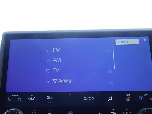 レクサス ＧＸ 550 バージョンL 千葉県 2025(令7)年 0.3万km ソニッククォーツ Lexus Safety System+/・プリクラッシュセーフティ/・プロアクティブドライビングアシスト/・レーンチェンジアシスト/・フロントクロストラフィックアラート/・リヤクロストラフィックアラート/・ブラインドスポットモニター/・自動ハイビーム/Advanced Drive/パノラマルーフ/セミアニリン本革シート/モデリスタエアロパーツ（フロント、リアアンダー）/前席パワーシート/シートベンチレーション/シートヒーター/サードシート電動リクライニングシート/マークレビンソンプレミアムサラウンドサウンドシステム/純正コネクトナビ/地デジTV/【Bluetooth接続】/【Apple CarPlay　Android Auto対応】/パノラミックビューモニター/ドライブレコーダー/置くだけ充電/デジタルインナーミラー/ヘッドアップディスプレイ/左右オートステップ/革巻きステアリング/ステアリングスイッチ/パドルシフト/ETC（2.0）/3眼LEDヘッドライト/LEDフォグライト/ウインカーミラー/クリアランスソナー/純正22インチアルミホイル/サイド/カーテン/ニーエアバッグ/スマートキー