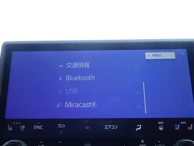 レクサス ＧＸ 550 バージョンL 千葉県 2025(令7)年 0.3万km ソニッククォーツ Lexus Safety System+/・プリクラッシュセーフティ/・プロアクティブドライビングアシスト/・レーンチェンジアシスト/・フロントクロストラフィックアラート/・リヤクロストラフィックアラート/・ブラインドスポットモニター/・自動ハイビーム/Advanced Drive/パノラマルーフ/セミアニリン本革シート/モデリスタエアロパーツ（フロント、リアアンダー）/前席パワーシート/シートベンチレーション/シートヒーター/サードシート電動リクライニングシート/マークレビンソンプレミアムサラウンドサウンドシステム/純正コネクトナビ/地デジTV/【Bluetooth接続】/【Apple CarPlay　Android Auto対応】/パノラミックビューモニター/ドライブレコーダー/置くだけ充電/デジタルインナーミラー/ヘッドアップディスプレイ/左右オートステップ/革巻きステアリング/ステアリングスイッチ/パドルシフト/ETC（2.0）/3眼LEDヘッドライト/LEDフォグライト/ウインカーミラー/クリアランスソナー/純正22インチアルミホイル/サイド/カーテン/ニーエアバッグ/スマートキー
