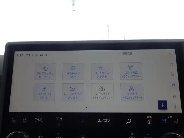 レクサス ＧＸ 550 バージョンL 千葉県 2025(令7)年 0.3万km ソニッククォーツ Lexus Safety System+/・プリクラッシュセーフティ/・プロアクティブドライビングアシスト/・レーンチェンジアシスト/・フロントクロストラフィックアラート/・リヤクロストラフィックアラート/・ブラインドスポットモニター/・自動ハイビーム/Advanced Drive/パノラマルーフ/セミアニリン本革シート/モデリスタエアロパーツ（フロント、リアアンダー）/前席パワーシート/シートベンチレーション/シートヒーター/サードシート電動リクライニングシート/マークレビンソンプレミアムサラウンドサウンドシステム/純正コネクトナビ/地デジTV/【Bluetooth接続】/【Apple CarPlay　Android Auto対応】/パノラミックビューモニター/ドライブレコーダー/置くだけ充電/デジタルインナーミラー/ヘッドアップディスプレイ/左右オートステップ/革巻きステアリング/ステアリングスイッチ/パドルシフト/ETC（2.0）/3眼LEDヘッドライト/LEDフォグライト/ウインカーミラー/クリアランスソナー/純正22インチアルミホイル/サイド/カーテン/ニーエアバッグ/スマートキー