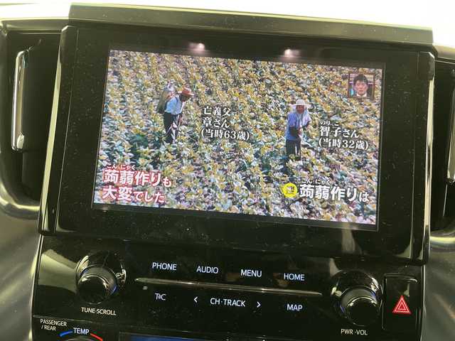 トヨタ アルファード S Cパッケージ 道央・札幌 2021(令3)年 5.2万km ホワイトパールクリスタルシャイン ・4WD/・プリクラッシュセーフティ/・純正ディスプレイオーディオ/・フルセグ/BT/CD/DVD）/・バックカメラ/・フリップダウンモニター/・トヨタセーフティセンス/・レーダークルーズコントロール/・スマートキー一体型エンジンスターター/・社外前後ドライブレコーダー/・ステアリングスイッチ/ヒーター/・LEDオートライト/オートハイビーム/・レザーシート/シートヒーター/・パワーシート/シートポジションメモリー/・シートベンチレーション/・パワーバックドア/・両側パワースライドドア/・夏タイヤ純正アルミセット積込/・ビルドインETC