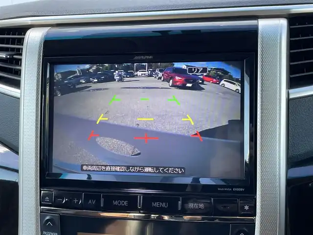 トヨタ アルファード 240S タイプゴールド 山梨県 2013(平25)年 11.5万km ホワイトパールクリスタルシャイン ALPINE製ナビ/ALPINE製フリップダウンモニター/CD/DVD/Bluetooth/SD/フルセグTV/バックカメラ/ETC/両側電動スライドドア/電動リアゲート/ステアリングスイッチ/クルーズコントロール/スペアキー/取扱説明書/保証書/社外マフラー/ローダウン/冬タイヤ純正ホイール付き車載（235/50/18）