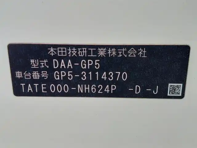 ホンダ フィット ハイブリット Fパッケージ 東京都 2015(平27)年 7万km プレミアムホワイトパール 純正ナビ VXM-155VSi/ワンセグTV/バックカメラ/ETC/プッシュスタート/オートエアコン/LEDヘッドライト/ドアバイザー/スマートキー