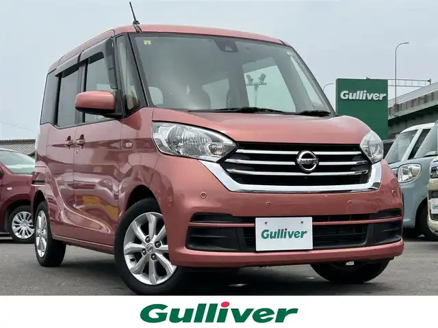日産 デイズ ルークス X Vセレクション 愛知県 2018(平30)年 4.4万km ブロッサムピンク 純正メモリーナビ/（AM/FM/CD/DVD/SD)/アラウンドビューモニター/ドライブレコーダー/両側パワースライドドア/純正14インチAW/ステアリングリモコン/アイドリングストップ/エマージェンシーブレーキ/スマートキー/ドアバイザー/フロアマット