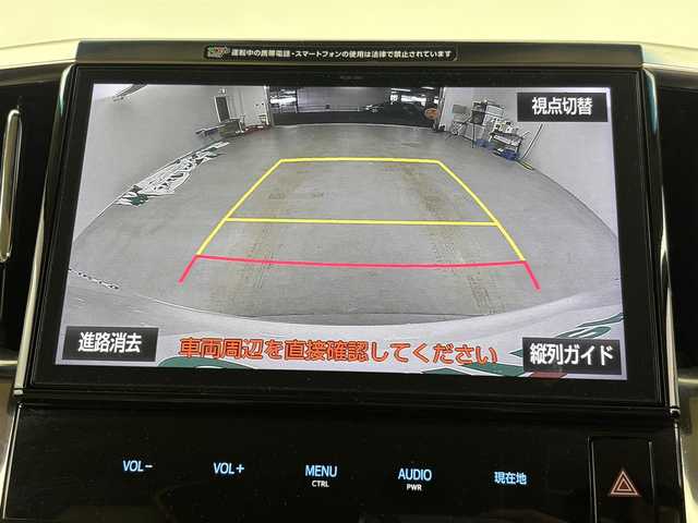 トヨタ アルファードハイブリット G 埼玉県 2018(平30)年 5.1万km ホワイトパールクリスタルシャイン 純正10インチナビ　NSZN-Z66T/バックカメラ/前方ドライブレコーダー/ETC/アダプティブクルーズコントロール/車線逸脱警報/オートマチックハイビーム/クリアランスソナー/衝突軽減ブレーキ/前席シートヒーター・ベンチレーション/オットマン/ロールサンシェード/電子パーキングシステム/ブレーキホールド/フロントフォグランプ/ウィンカーミラー/電動格納ミラー/プッシュスタート/ステアリングリモコン/両側電動スライドドア/純正フロアマット/純正ドアバイザー/純正17インチアルミホイール