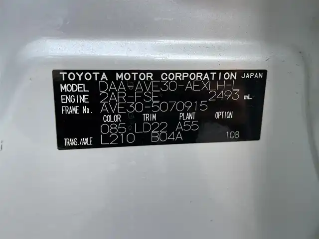 レクサス ＩＳ 300h バージョンL 千葉県 2018(平30)年 3.6万km パール 10.3インチメーカーナビ/フルセグTV/CD/DVD/BT/SD/ビルトインETC/ブラインドスポットモニター/バックカメラ/ステアリングスイッチ/ステアリングヒーター/シートヒーター/サンルーフ/D+N席パワーシートト/オートライト/オートハイビーム/前後コーナーセンサー/カーテンエアバッグ/純正アルミホイール
