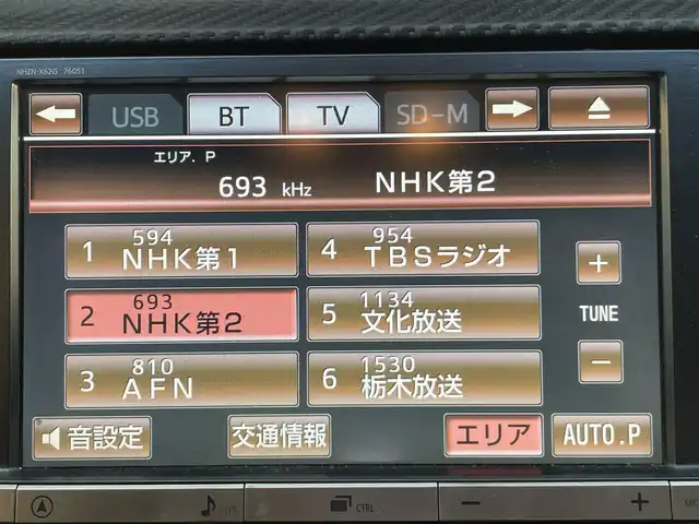 トヨタ プリウス S ツーリングセレ G’s 栃木県 2013(平25)年 12.8万km ブラック 純正8型HDDナビ  /AM FM/ CD DVD Bluetooth /フルセグTV /バックカメラ /コーナーセンサー /ステアリングリモコン /HID /スペアキー