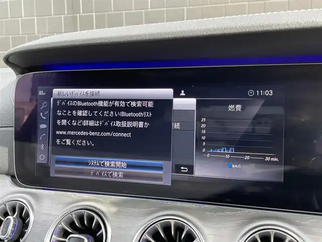 メルセデス・ベンツ ＣＬＳ２２０ｄ スポーツ エクスクルーシブPKG 静岡県 2018(平30)年 6万km ダイヤモンドホワイト サンルーフ/エクスクルーシブパッケージ/・黒革シート/・Burmesterサウンド/・シートベンチレーター/レーダーセーフティーパッケージ/ヘッドアップディスプレイ/アンビエントライト/COMANDOシステム/(Bluetooth/CarPlay/USB/フルセグ)/メモリー付きパワーシート/全席シートヒーター/ドアミラーメッキキャップ/BLIS/ESP/ACC/電動リアゲート/AFS/LEDライト/360°カメラ/ETC/ドライブレコーダー