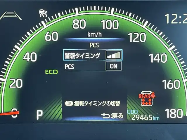 トヨタ ヴォクシー 東京都 2024(令6)年 3万km グリッターブラックガラスフレーク １０．５インチ純正ナビ　/Ｂｌｕｅｔｏｏｔｈ　/ＴＶ　/ＦＭ　/ＡＭ　/ＣＤ　/ＤＶＤ　/両側電動スライドドア　/追従型クルーズコントロールシステム　/シートヒーター　/ハーフレザーシート　/トヨタセーフティセンス/ABS/横滑り防止装置/コーナーセンサー/レーンアシスト/オートマチックハイビーム/衝突被害軽減システム