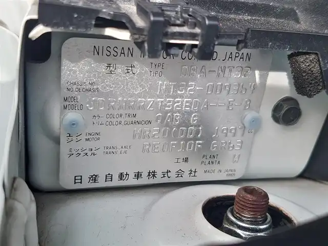 日産 エクストレイル