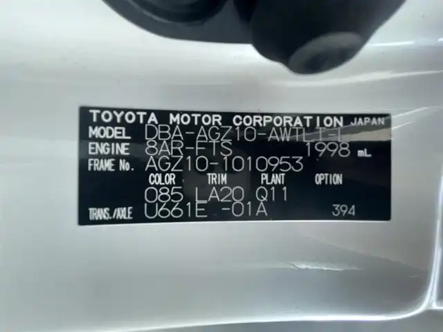レクサス ＮＸ 200t 千葉県 2016(平28)年 5.5万km ソニッククォーツ サンルーフ/レクサスプレミアムサウンド/レクサスセーフティセンス/　衝突軽減ブレーキ/レーンキープアシスト/　レーダークルーズコントロール/オートハイビーム/　クリアランスソナー/ブラインドスポットモニター/純正メーカーナビ/　フルセグ/BT/DVD/CD/USB/全方位カメラ/ステアリングスイッチ/パドルシフト/ETC2.0/電動パーキングブレーキ/レザーシート(黒)/パワーシート(D/N席)/D席メモリシート/シートヒーター(D/N席)/エアシート(D/N席)/ステアリングヒーター/LEDヘッドライト/オートライト/フォグライト/スマートキー/プッシュスタート
