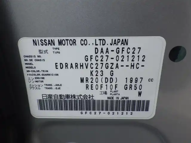 日産 セレナ ハイウェイスター G 千葉県 2017(平29)年 7.3万km ブリリアントシルバー エマージェンシーブレーキ/プロパイロット/インテリジェントクルーズコントロール/インテリジェントパーキングアシスト/インテリジェントルームミラー/両側パワースライドドア/9純正インチ純正SDナビ/地デジTV/【BD/DVD/CD再生機能　Bluetooth接続】/アラウンドビューモニター/ドライブレコーダー/フリップダウンモニター/革巻きステアリング/ステアリングスイッチ/ETC/LEDヘッドライト/フォグライト/ウインカーミラー/コーナーセンサー/純正16インチアルミホイル/サイド/カーテンエアバッグ/インテリジェントキー